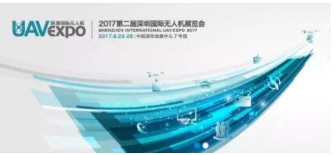 深圳国际无人机展览会丨一站式商旅服务尽在捷旅会展
