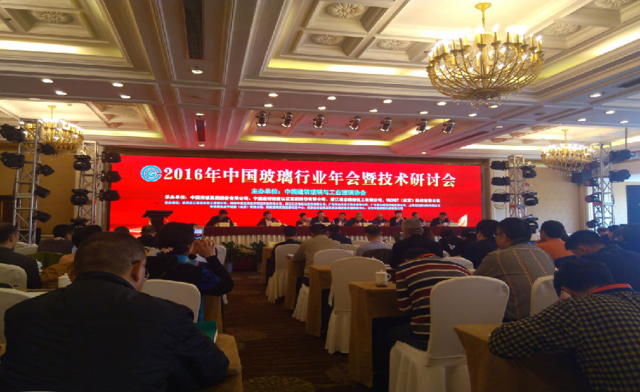 广州国际玻璃工业展出击中国玻璃行业年会