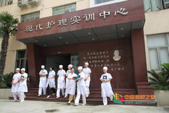 Shanghai Medical School