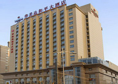 上海华美达广场和平大酒店
