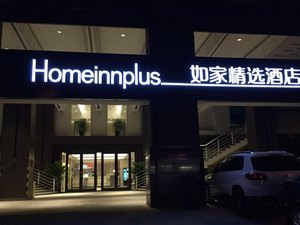 Home Inn (Shanghai Anyuan Road)