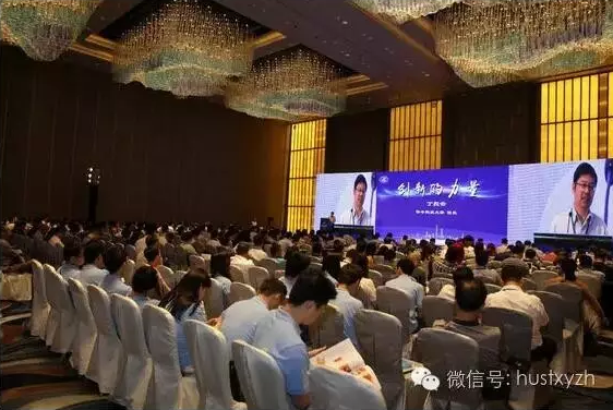 星瀚公关：第九届华中科技大学企业家论坛在深圳成功举办