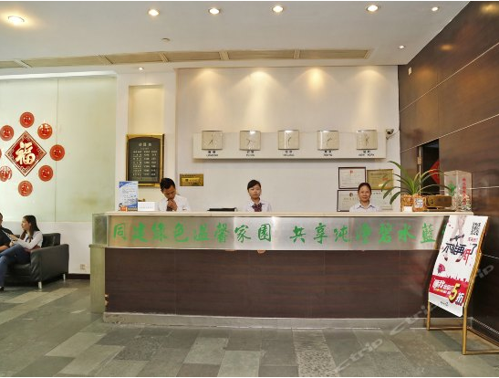 Guangxin Hotel