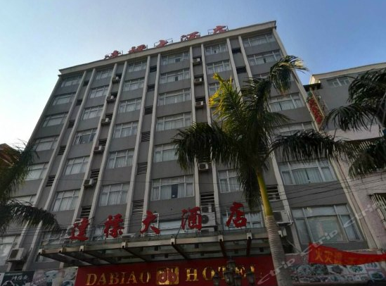 Chaozhou Dabiao Hotel