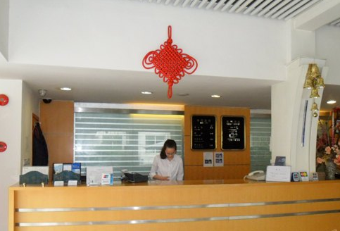 Shanghai Institute of Foreign Trade International Exchange Center Hotel
