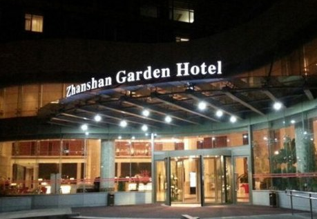 Zhanshan Garden Hotel
