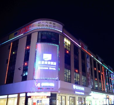 Foshan Qianxi Business Hotel