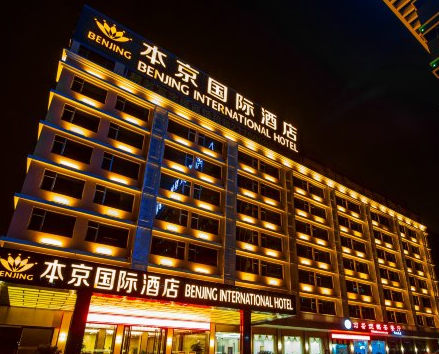 Benjin International Hotel