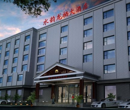Suzhou Shuiyun Longqi Hotel