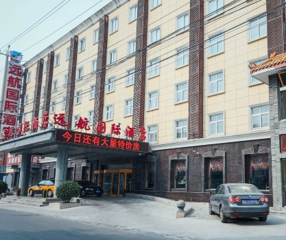 Yuanhang International Hotel