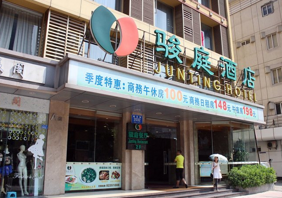 Shenzhen Juntin Hotel