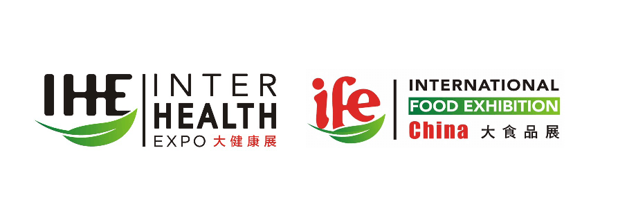 第27届广州国际大健康博览会<br/>第18届广州国际食品展暨进口食品展会