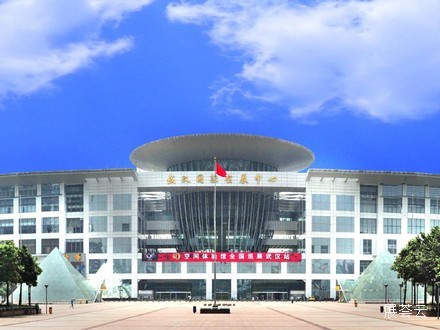 武汉国际会展中心武展酒店
