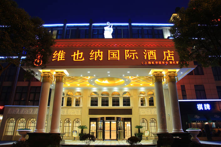 Vienna international hotel Shanghai hongqiao state center ji zhai road shop