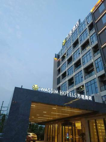 Wassim Hotel (Shanghai World Expo Park)