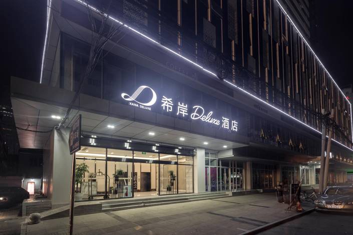 希岸Deluxe酒店(成都春熙路步行街店)