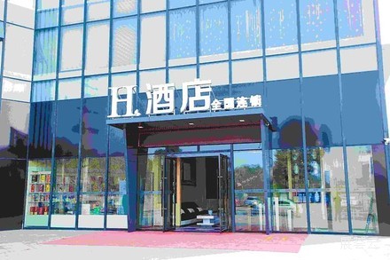 H酒店(成都双流机场水晶店)