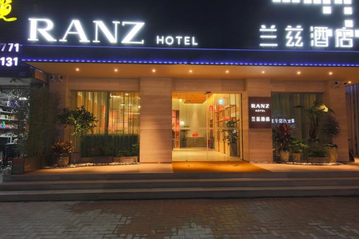 Razn Hotel (Shenzhen Xili University)