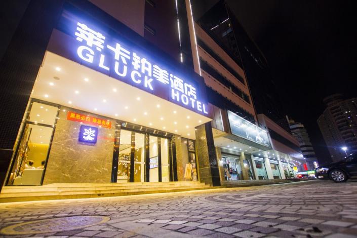 Gluck Hotel (Shenzhen Guomao)