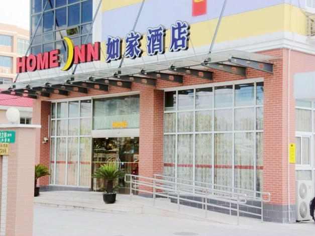 Home Inn (Shanghai New World Expo Center Gaoke West Road Metro Station)