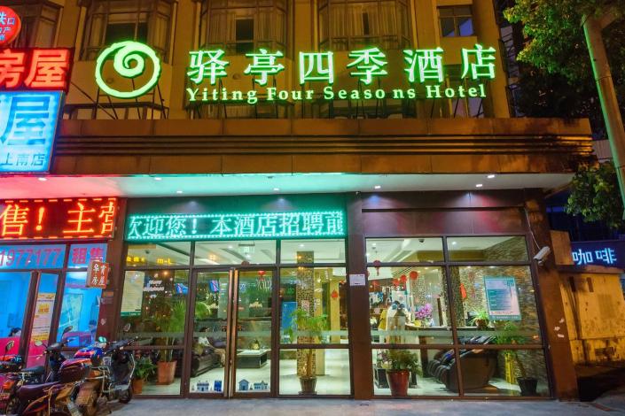Yiting Siji Hotel (Shanghai Sanlin)
