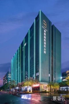 广州宝德国际酒店