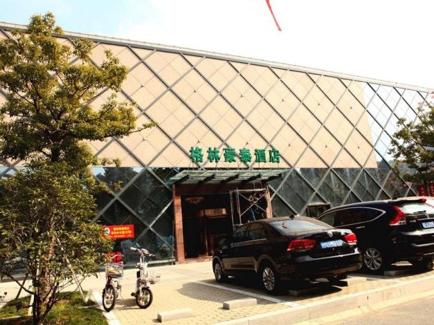 GreenTree Inn Jiangsu Suzhou Garden Jinji Lake Xinghu Street Business Hotel