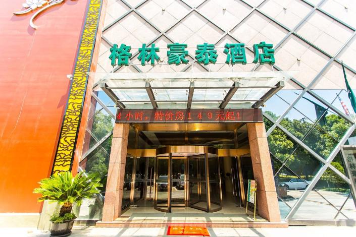 GreenTree Inn Jiangsu Suzhou Garden Jinji Lake Xinghu Street Business Hotel
