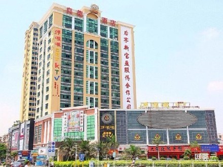 深圳良德酒店
