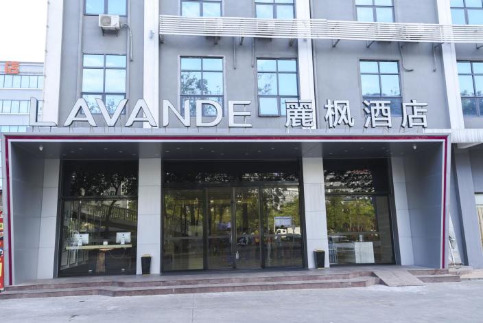 Lavande Hotel (Shenzhen Airport New Terminal)
