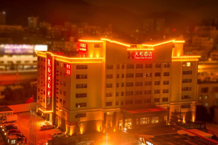 Tianhe Hotel (Shenzhen Airport Terminal 3)
