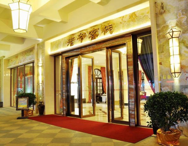 Laoye Inn (Dongguan Chang an)