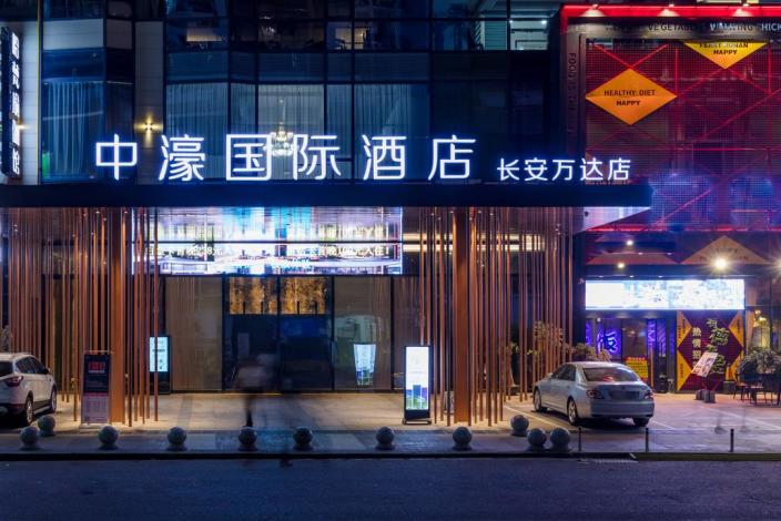 Zhonghao International Hotel (Dongguan Changan Wanda Plaza)