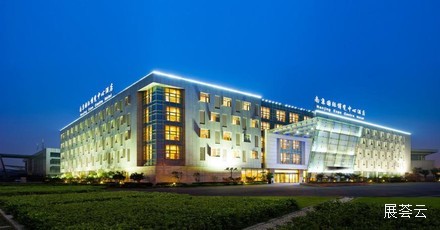 南京国际博览中心酒店