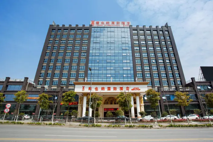 Vienna International Hotel (Shanghai Hongqiao International Exhibition Center Aite Road)