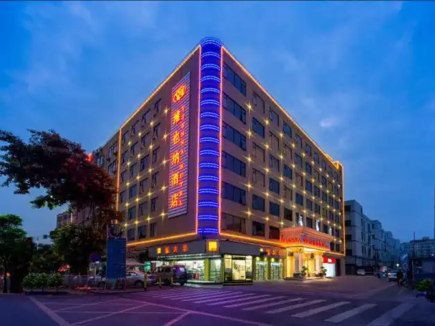 Vienna Hotel (Shenzhen Fuyong Village)