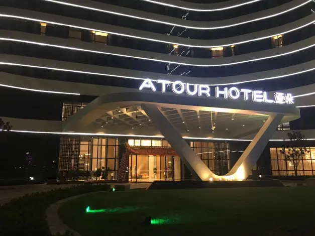 Atour Hotel (Shanghai Hongqiao National Exhibition Center, Panlong Metro Station)