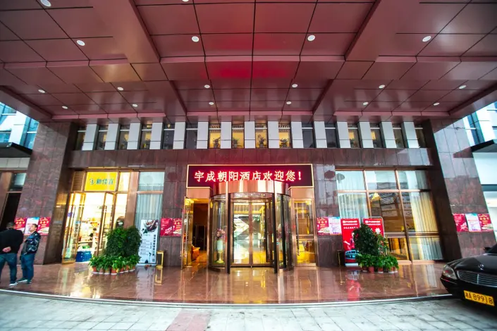 Yucheng Chaoyang Hotel