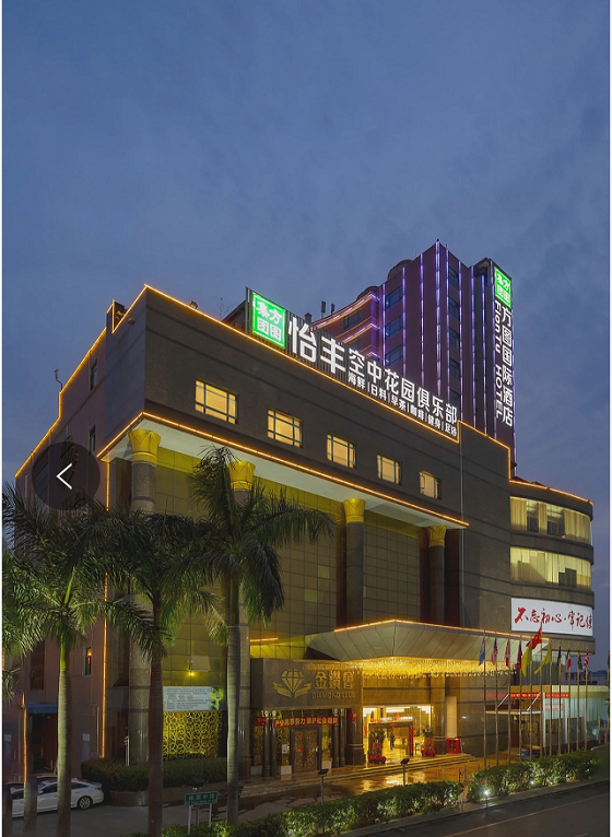 Fangtu Hotel Shenzhen