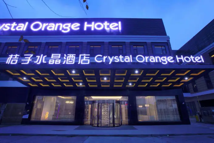 桔子水晶上海国际旅游度假区申江南路酒店
