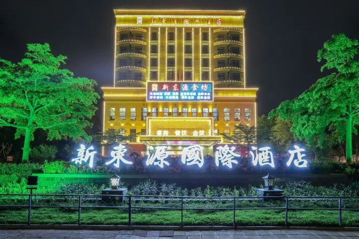 Xindongyuan Hotel