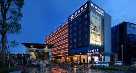 Hanyong Ree Hotel (Shenzhen T3 terminal shop)