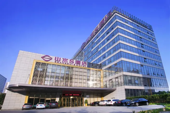 Shanshui S Hotel (Changsha Hongxing Convention and Exhibition Center)