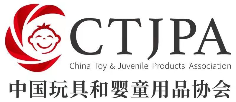 第十二届中国儿童产业发展大会