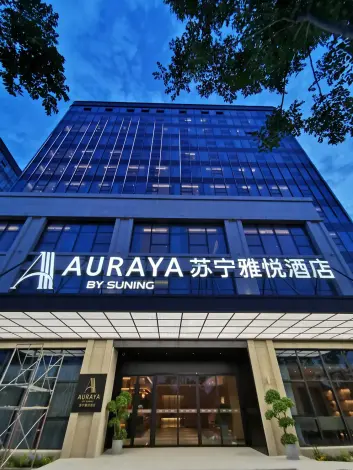 Auraya By Suning (Shanghai Hongqiao National Exhibition Center)