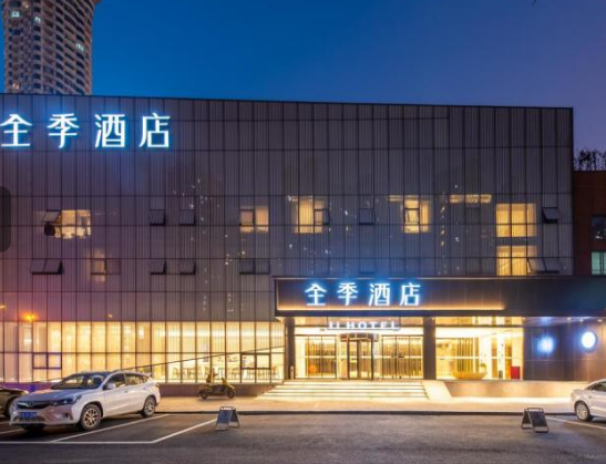 JI Hotel (Nanjing Hexi Expo Center)