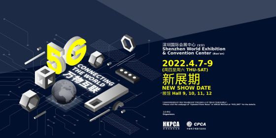 A2022国际电子电路（深圳）展览会