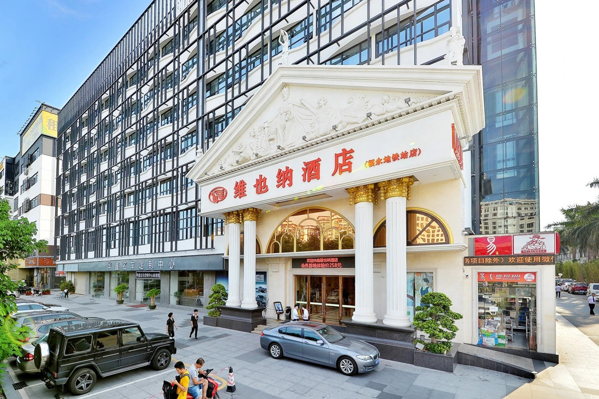 Vienna Hotel (Shenzhen Fuyong Metro Station)