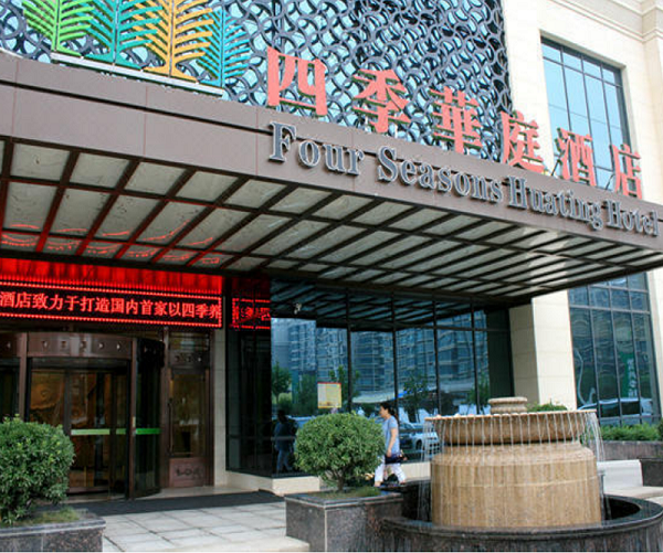 Four Seasons Huating Hotel Xian