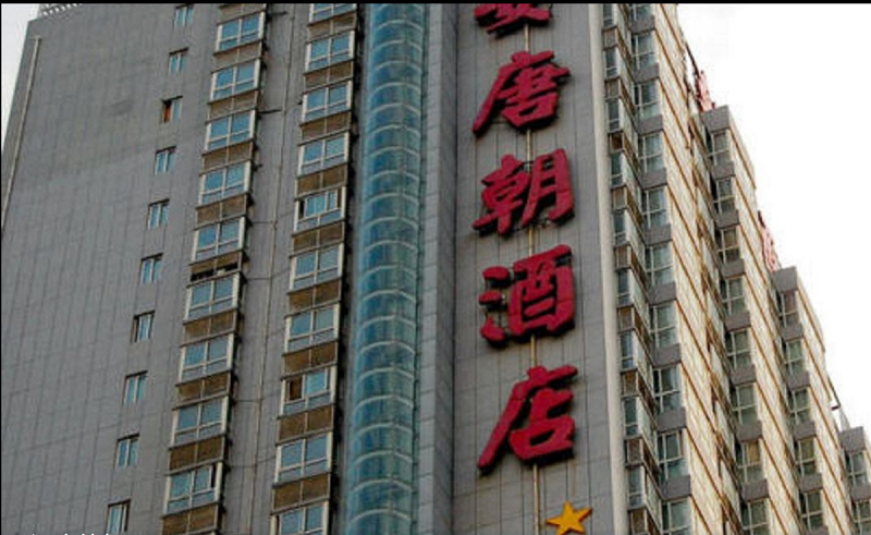The Tang Dynasty Hotel